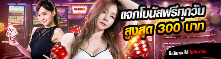 Mgmwin สมัคร