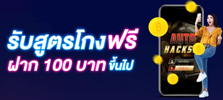 wm555 เครดิตฟรี