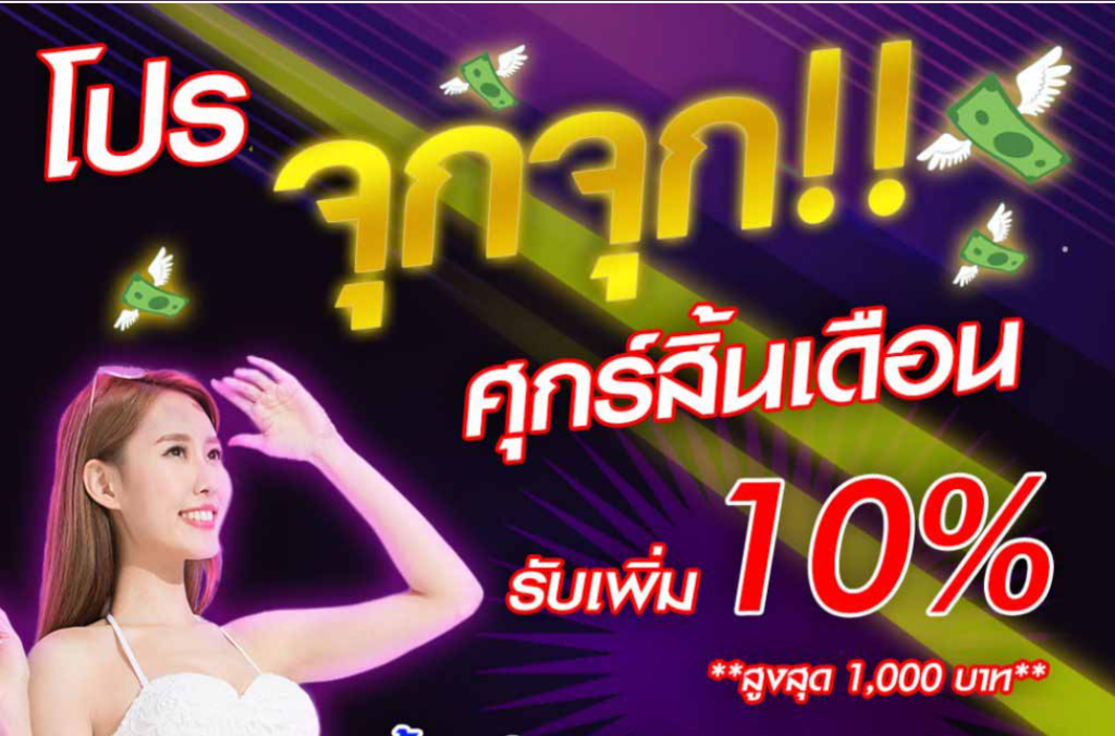 mgwin88 โปรโมชั่น