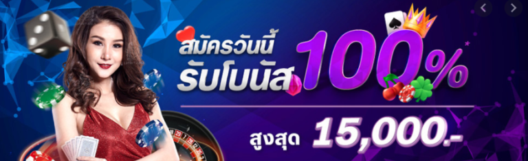 mgwin88 โปรโมชั่น 120 คาสิโนออนไลน์ได้เงินจริงฝากขั้นต่ํา100 free Of The NEW Time