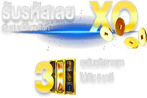 slotxo user free credit