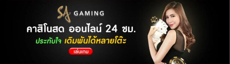 ทางเข้า mgwin88