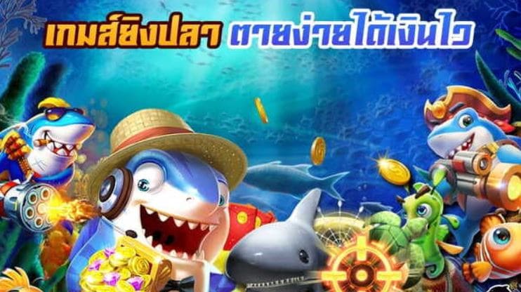 JILI slot ทดลองเล่น ยิงปลา เครดิตฟรี ไม่ต้องฝาก : mgwin88 โบนัส 100 free Of The NEW Time