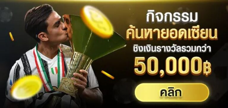 mgwin88 แทงบอล เว็บคาสิโนเปิดใหม่ : Mgm99lao เว็บบาคาร่า อันดับ1 free Of The NEW Time