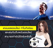 mgwin88 เเทงบอล