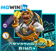 mgwin88  เครดิตฟรี กดรับเอง 2021 Cryptomania Bingo เว็บคาสิโนสด free Of The NEW Time