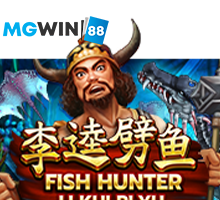 Mgwin88 Fish Hunter Li Kui Pi Yu