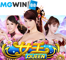 mgwin88 Queen