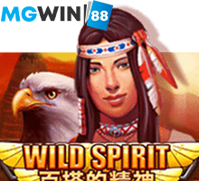 mgwin88 Wild Spirit คาสิโนออนไลน์ได้เงินจริงฝากขั้นต่ํา100 สมัครสมาชิก free Of The NEW Time