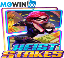 mgwin88 เว็บพนันออนไลน์ ฝากขั้นต่ำ 50 Heist Stakes สล็อต777 free Of The NEW Time