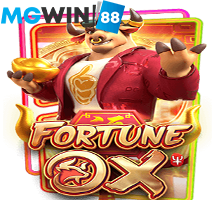 mgwin88 พนันบอลออนไลน์ เว็บไหนดี Fortune OX เว็บพนัน ฝากขั้น ต่ํา 100 free Of The NEW Time