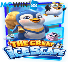 mgwin88 Great Icescape