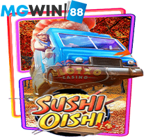 mgwin88 USHI OISHI คาสิโนออนไลน์ได้เงินจริงฝากขั้นต่ํา100 mgwin88 เครดิต free Of The NEW Time