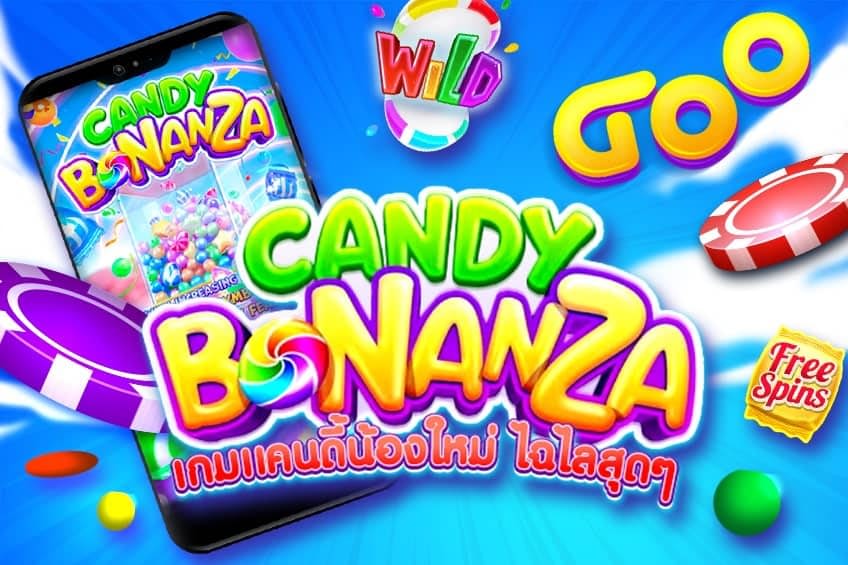 mgwin88 candy-bonanza-เกมแคนดี้น้องใหม่ไฉไลสุดๆ3