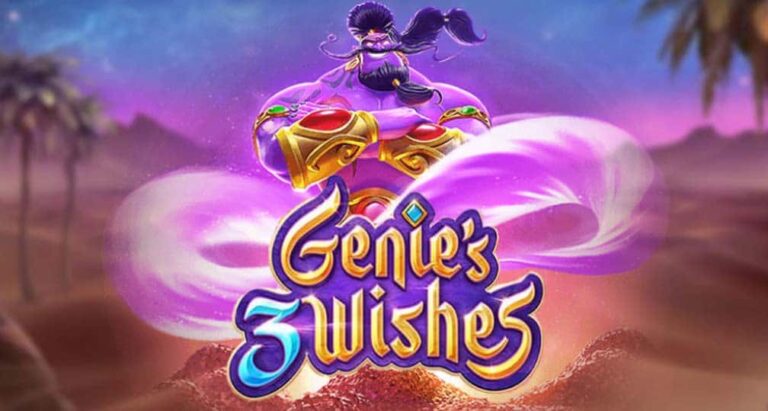 mgwin88 Genie’s 3 Wishes รวมโปรสล็อตสมาชิกใหม่ Free