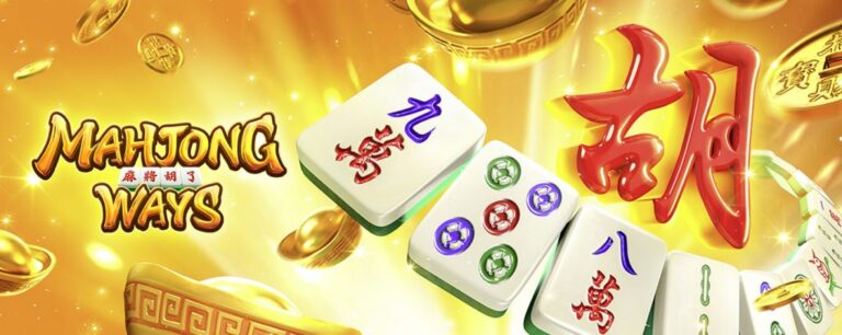 mgwin88 Mahjong Ways โบนัส 100 เทิ ร์ น. 1 เท่า free Of The NEW Tim