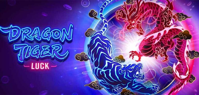 mgwin88 Dragon Tiger Luck สมัคร สมาชิก ใหม่ โบนัส 100เทิร์นน้อย free Of The NEW Tim