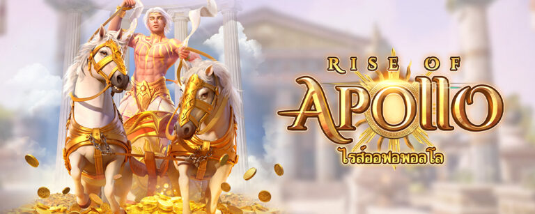 mgwin88 Rise of Apollo เว็บคาสิโน ไม่ผ่านเอเย่นต์ free Of The NEW Tim