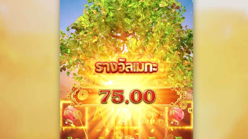 mgwin88 Treeofบบ