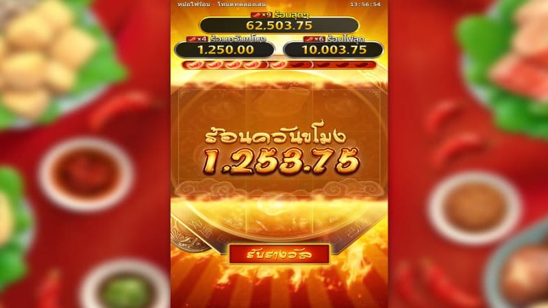 mgm99win hotpot-winทท