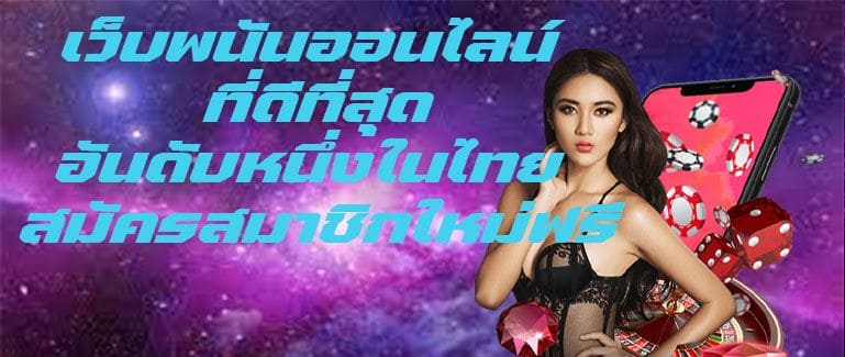 mgwin88 เครดิตฟรี