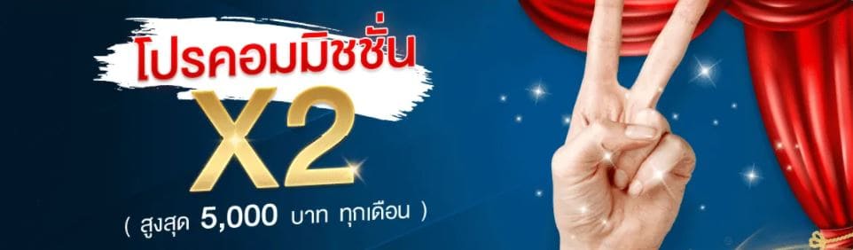 mgwin191 ทางเข้า