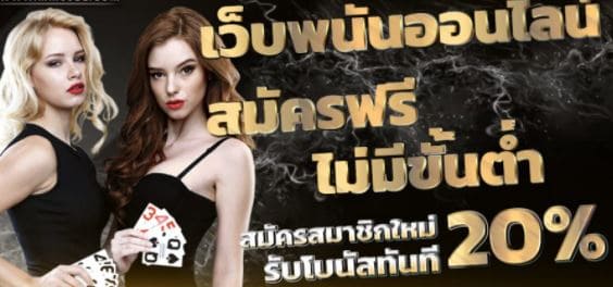 mgwin88 สมัครสมาชิก