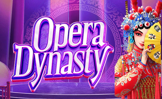 mgwin88  Opera Dynasty เว็บคาสิโนเปิดใหม่แจกเครดิตฟรี free Of The NEW Tim