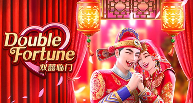 mgwin88 Double Fortune โบนัส กีฬา 100 free Of The NEW Tim