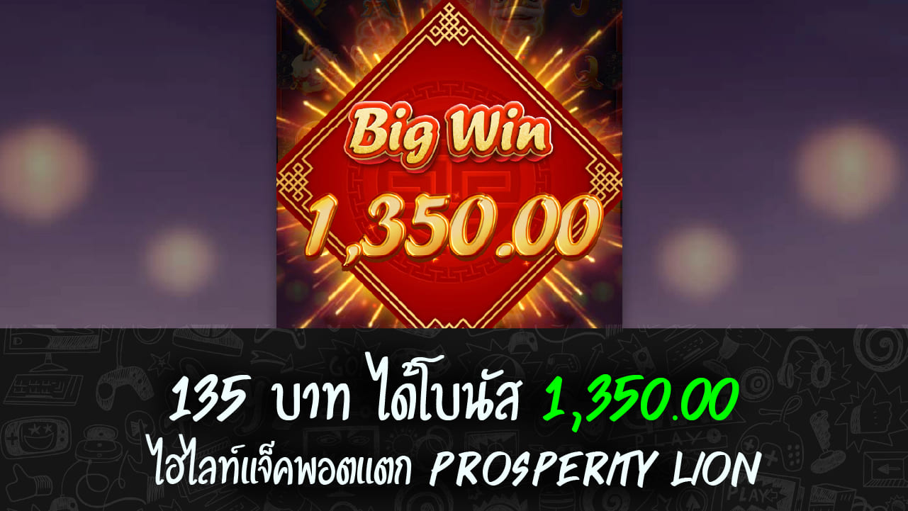 โบนัส100 mgwin