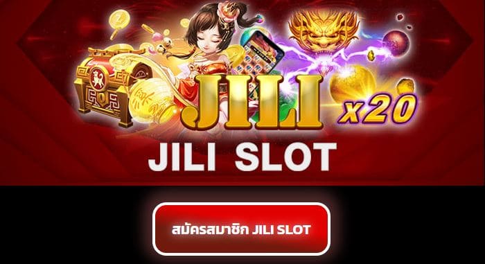 Jili slot 100 สมัคร