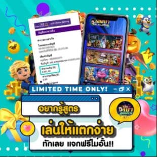 Kingslot888 สมัคร