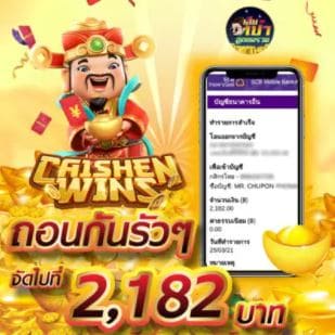 Kingslot888 เครดิตฟรี