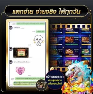 Kingslot999 ทางเข้า