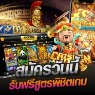 Kingslot999 สมัคร