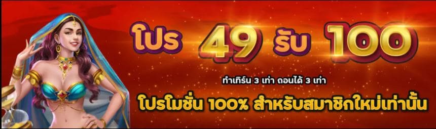 MGWIN88 โปรโมชั่น