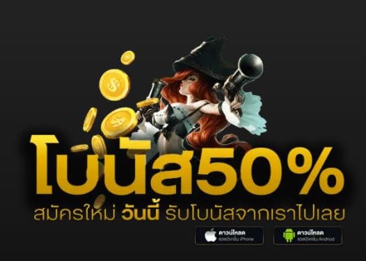 mgwin88 โบนัส 100%