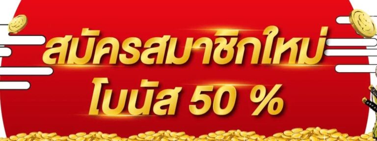 KINGSLOT168 สมัคร เครดิตฟรี 100 กดรับเอง : ทางเข้าmgwin88 free of the new time