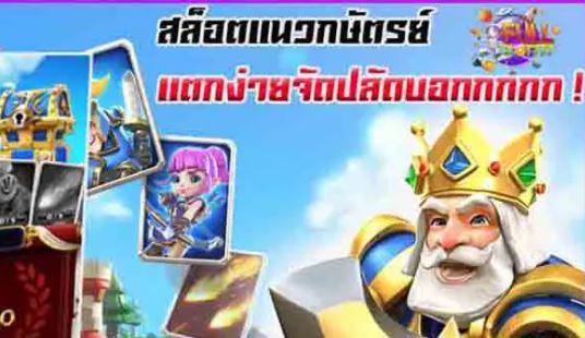 Mgwin88 โบนัส 100 เทิร์น1เท่า Summon Conquer สล็อตเว็บตรงไม่ผ่านเอเย่นต์ 2021 free Of The Time