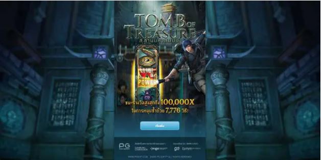 Mgwin88 เกมสล็อต Tomb of Treasure เกมทำเงิน แจกฟรีเครดิต 2021 free Of The Time