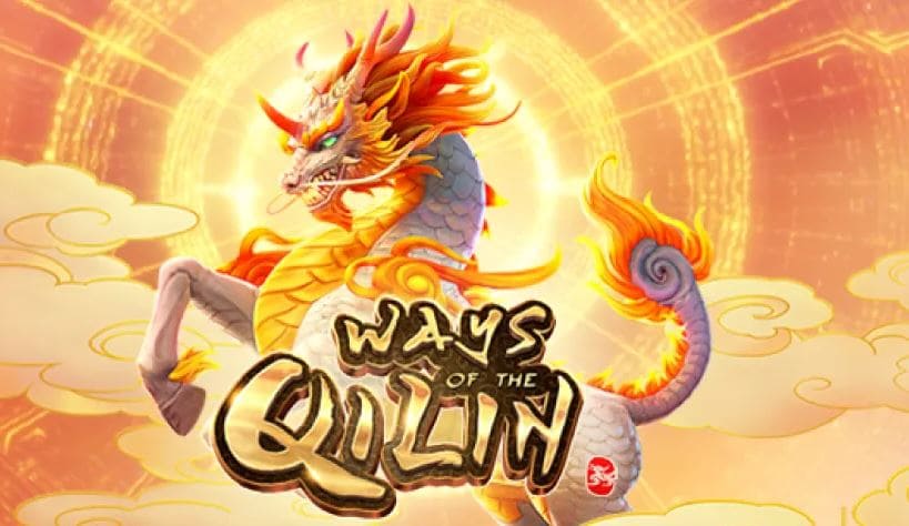 Ways of the Qilin