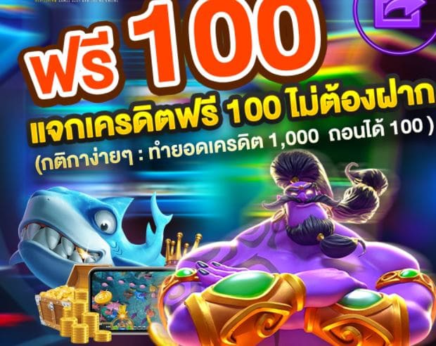 mgwin88 ทางเข้า