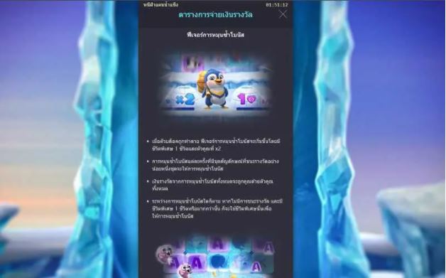 mgwin88 สล็อตออนไลน์