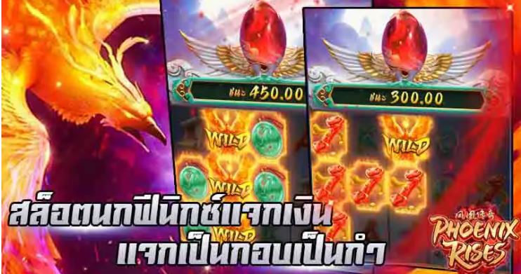 mgwin88 เกมสล็อต