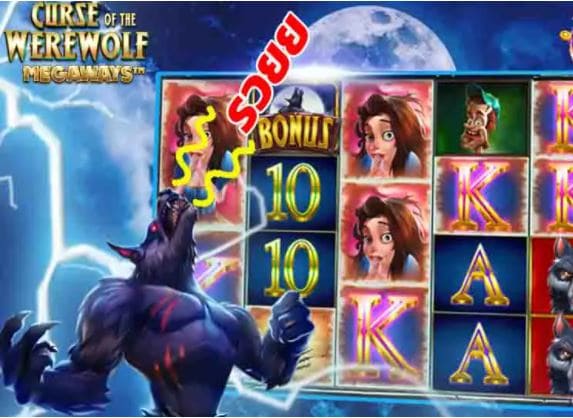 Mgwin88 เครดิตฟรี Curse of the Werewolf สล็อตฝากขั้น ต่ํา 50 โบนัส 100 free Of The NEW Time