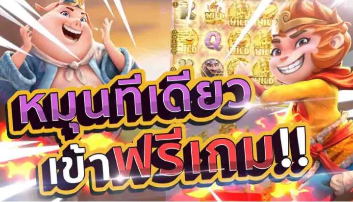 ทางเข้า mgwin88