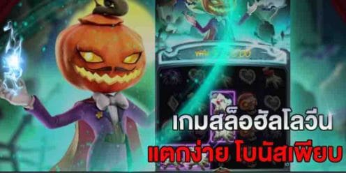 ทางเข้า mgwin88