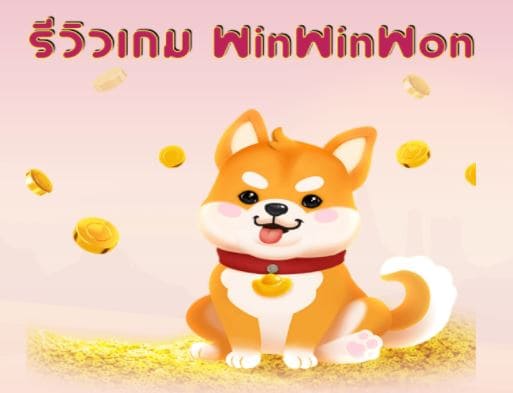 ทางเข้า mgwin88