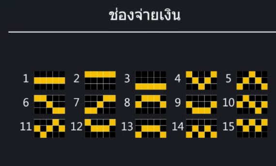 โบนัส mgwin88