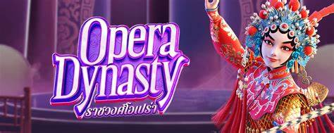 mgwin88 Opera Dynasty สล็อตโปร100 ถอนไม่อั้น free Of The NEW Tim